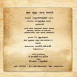 Neerparavai Audio Invitation Stills 9070