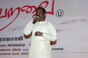 Neerparavai Audio Launch Stills 1460