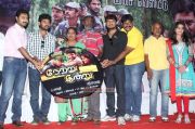 Netru Indru Audio Launch Photos 5100