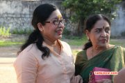 Latest Album New Office Bearers Visit Nadigar Sangam Land 9513
