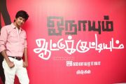 Onaaiyum Aatukuttiyum Movie Launch