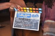 Onbathula Guru Movie Shooting Spot 3107