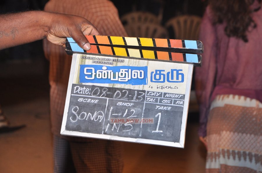 Onbathula Guru Movie Shooting Spot 3107