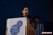 Oru Pakka Kadhai Hero Intro Pressmeet 2066