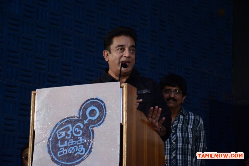 Oru Pakka Kadhai Hero Intro Pressmeet 2066