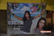 Paathi Enakku Paathi Unakku Audio Launch Tamil Movie Event 2014 Still 4461
