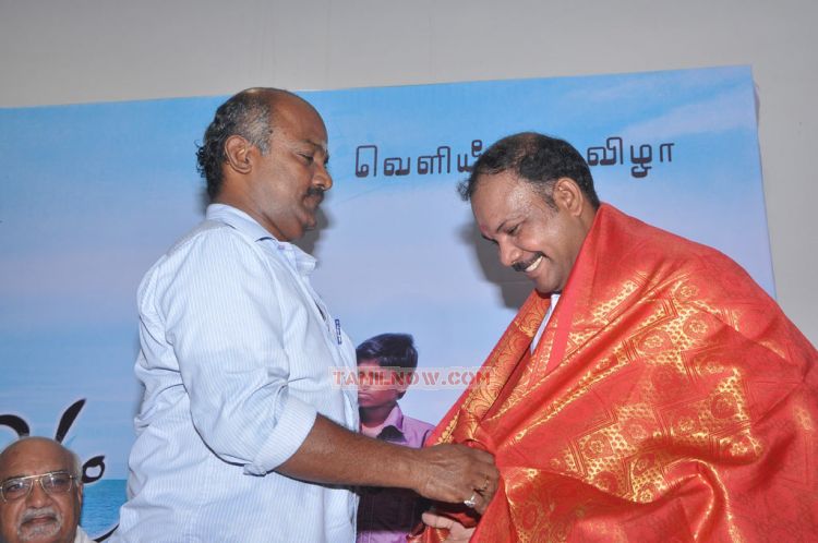 Paatti Movie Audio Launch 833