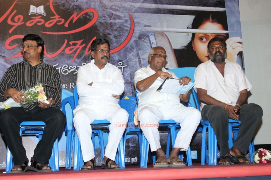 Padikkira Vayasula Audio Launch 8324