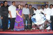 Padikkira Vayasula Audio Launch