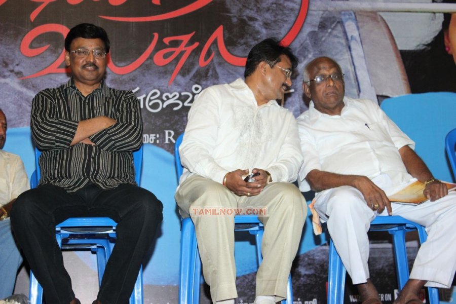 Padikkira Vayasula Audio Launch Photos 4113