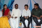 Pandiya Nadu Audio Launch 23
