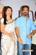 Recent Pic Tamil Event Papanasam Movie Pressmeet 5427