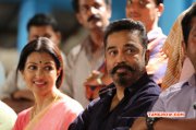 2015 Still Function Papanasam Thanks Meet 5722