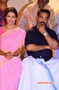 Kamalhaasan Gowthami At Papanasam Thanks Meet Photo 955