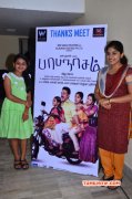 New Images Papanasam Thanks Meet 1912