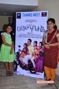 New Images Papanasam Thanks Meet 1912