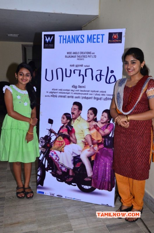 New Images Papanasam Thanks Meet 1912