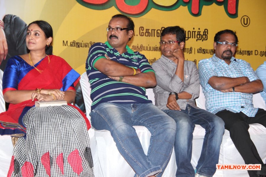 Pappali Movie Audio Launch 3062