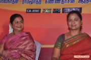 Pasamalar Movie Trailer Launch Photos 7223