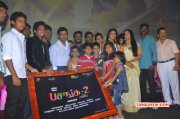 Latest Galleries Event Pasanga 2 Haikoo Audio Launch 7714