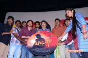 Patra Movie Audio Launch