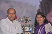 Pen Ondru Kanden Press Meet 5420