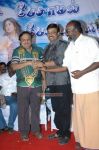 Pesaamal Pesinaal Audio Trailer Launch 3947