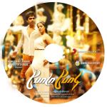 Poda Podi Audio Cd Covers 1222