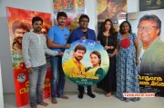 Photo Podhuvaga En Manasu Thangam Audio Launch Function 4591