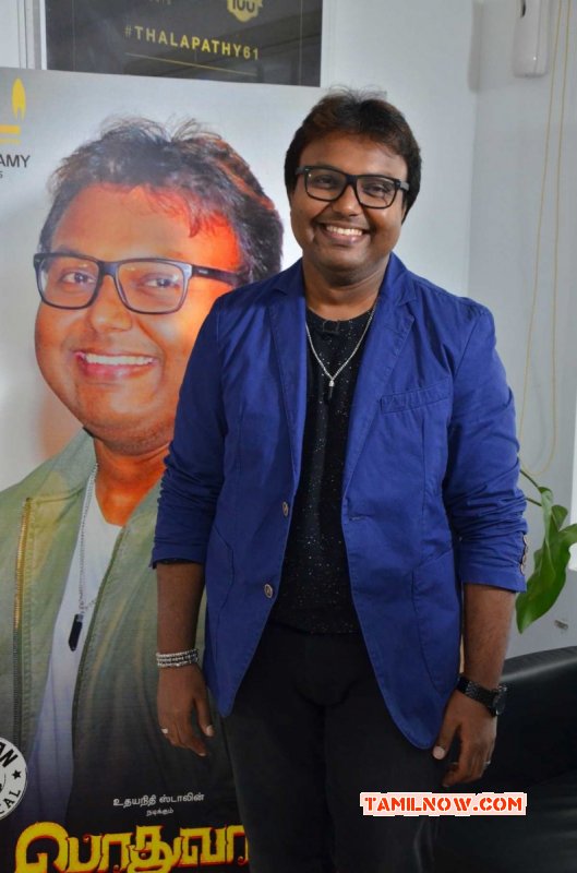 Podhuvaga En Manasu Thangam Audio Launch Tamil Movie Event New Galleries 9906