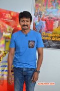 Udhayanidhi Stalin 554