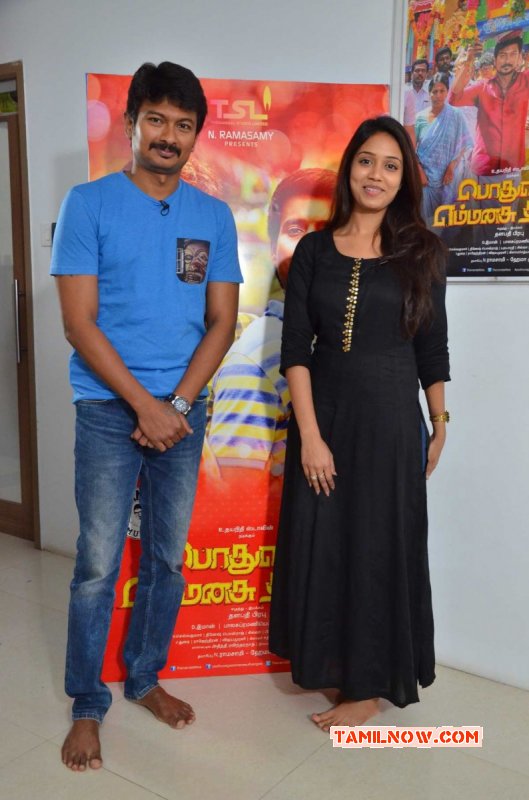 Udhayanidhi Stalin Nivetha Pethuraj 831