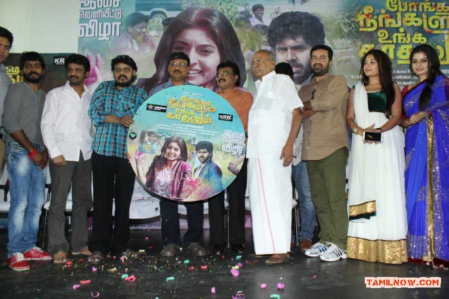 Pongadee Neengalum Unga Kadhalum Audio Launch 1196