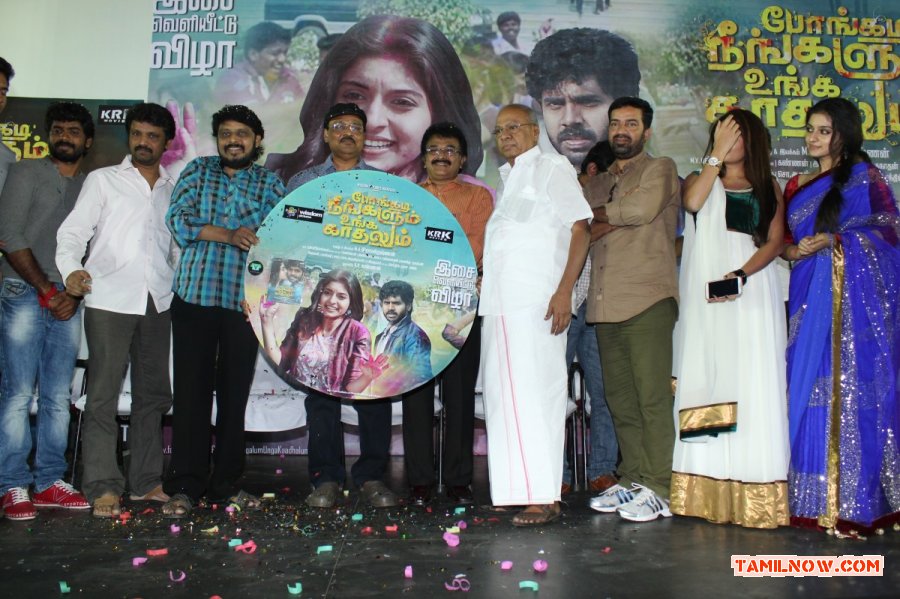 Pongadee Neengalum Unga Kadhalum Audio Launch 5131