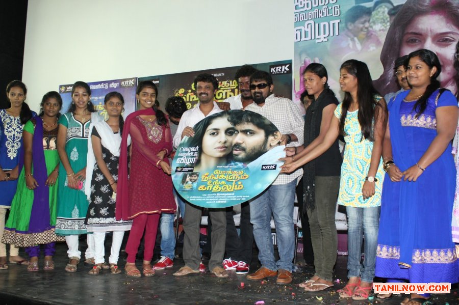 Pongadee Neengalum Unga Kadhalum Audio Launch 5279