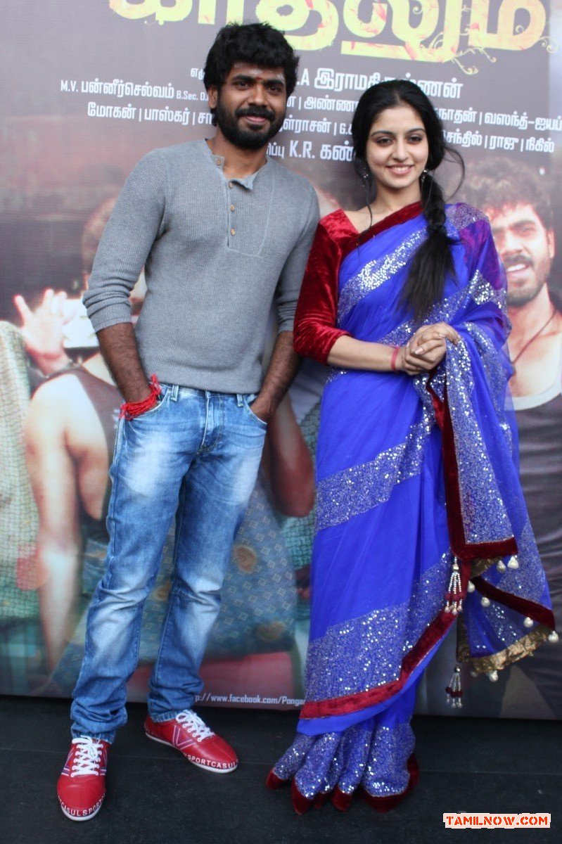 Pongadee Neengalum Unga Kadhalum Audio Launch 934