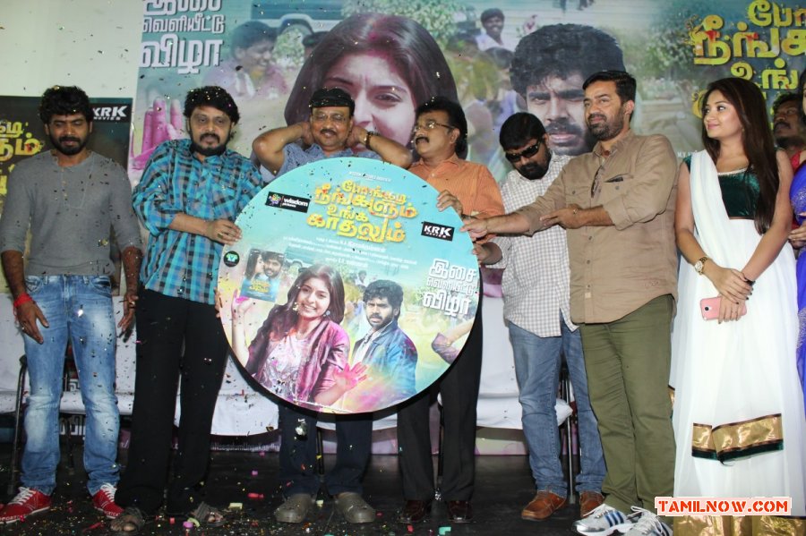 Pongadee Neengalum Unga Kadhalum Audio Launch Photos 991