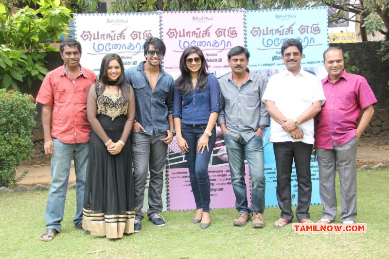 Latest Stills Function Ponge Ezhu Manohara Team Interview 7225