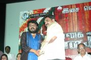 Punnagai Payanam Audio Launch 4831