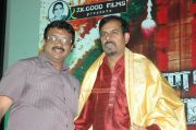 Punnagai Payanam Audio Launch Stills 4423