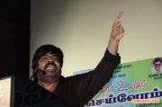 Puthiyathor Ulagam Seivom Audio Launch 2439