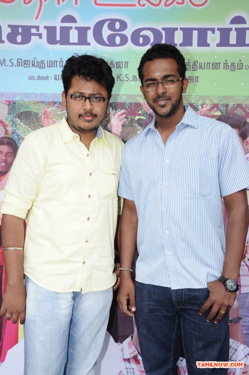 Puthiyathor Ulagam Seivom Audio Launch 6803