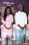 Raajavin Sangeetha Thirunaal Press Meet Photos 1213