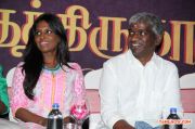 Raajavin Sangeetha Thirunaal Press Meet Photos 4416