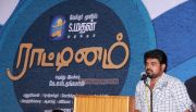 Raattinam Press Meet 8141