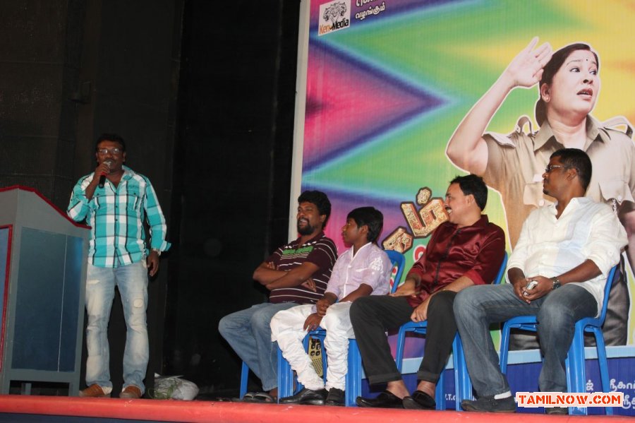 Ragalaipuram Trailer Launch 5872