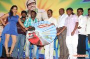 Ragalaipuram Trailer Launch Photos 2470