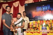 Dec 2016 Album Raja Ranguski Movie Launch Event 9478