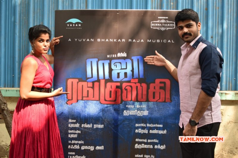 Tamil Movie Event Raja Ranguski Movie Launch Recent Picture 7954