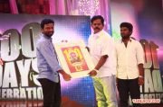 Raja Rani 100th Day Celebrations Photos 7863